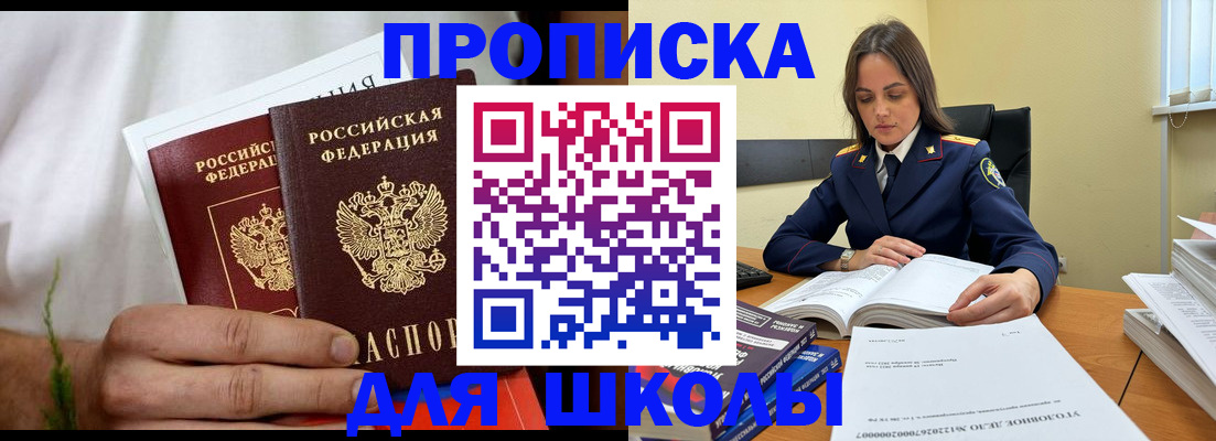 форма 3 в Усть-Куте