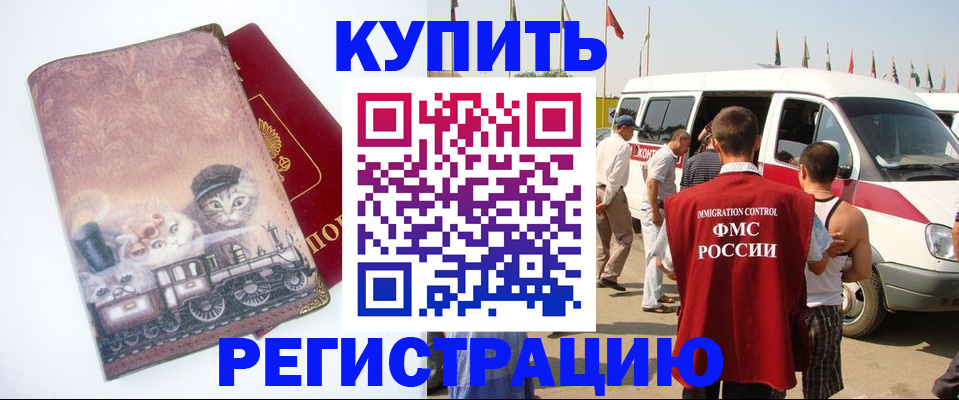 временная регистрация госуслуги в Усть-Куте