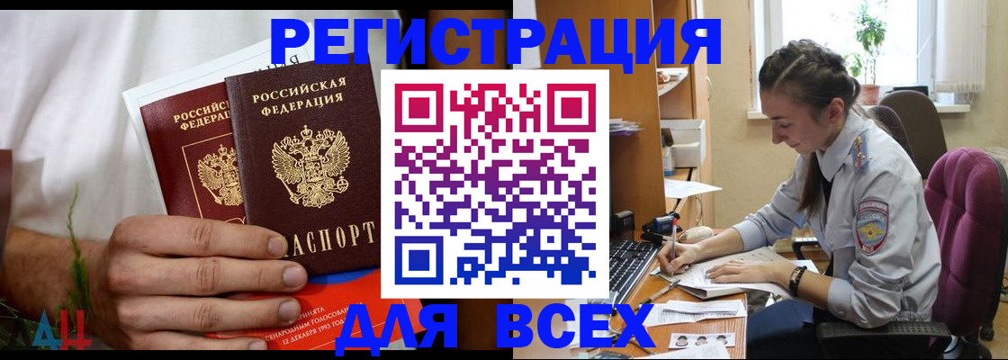 форма 3 в Усть-Куте